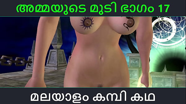 Malayalam Kambi Katha Sex With Stepmom Part Malayalam Audio Sex