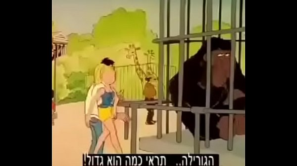 Gorilla Cartoon Woman Sex - gorilla fucks girlfriend (animation) - Gogo Anime