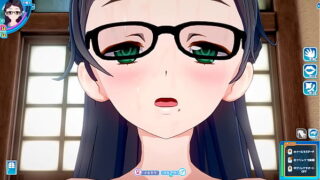 コイカツ　サンシャイン　メガネ地味女子　対面座位